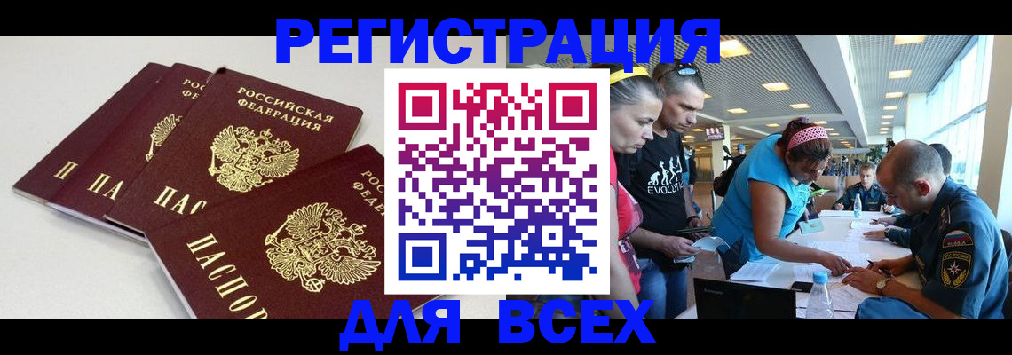 регистрация для дет. сада в Йошкар-Оле